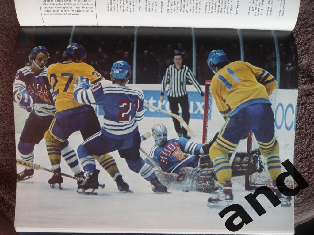 книга-фотоальбом История шведского хоккея 1973 г 4