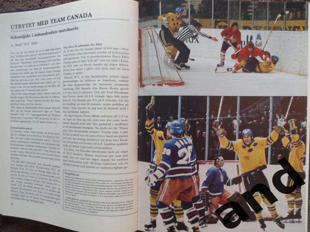 книга-фотоальбом История шведского хоккея 1973 г 5