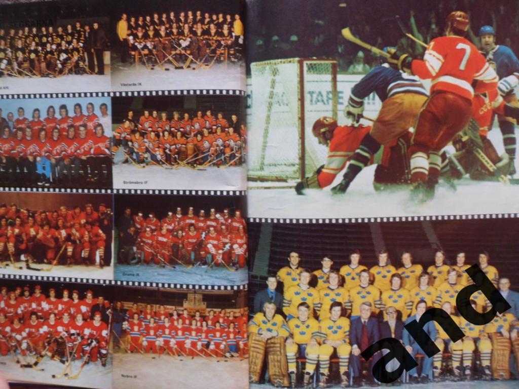 книга-фотоальбом История шведского хоккея 1972 г 1