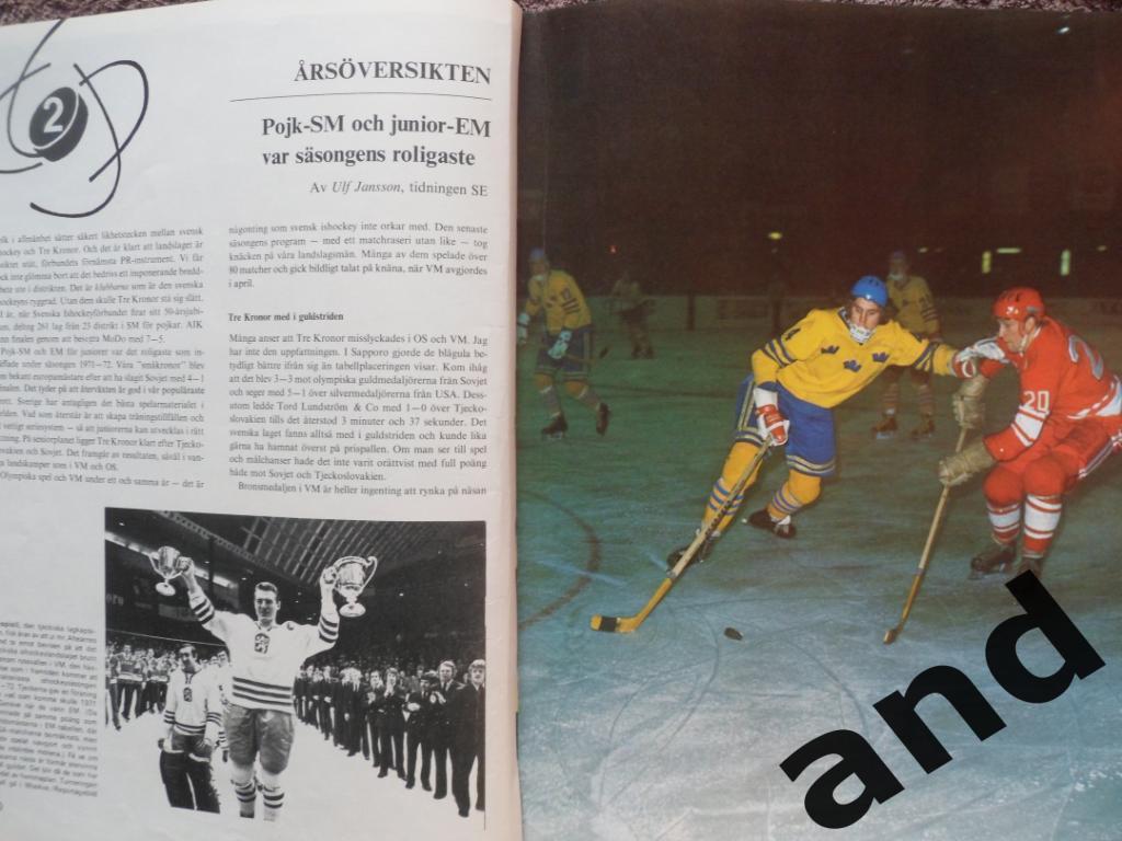 книга-фотоальбом История шведского хоккея 1972 г 2