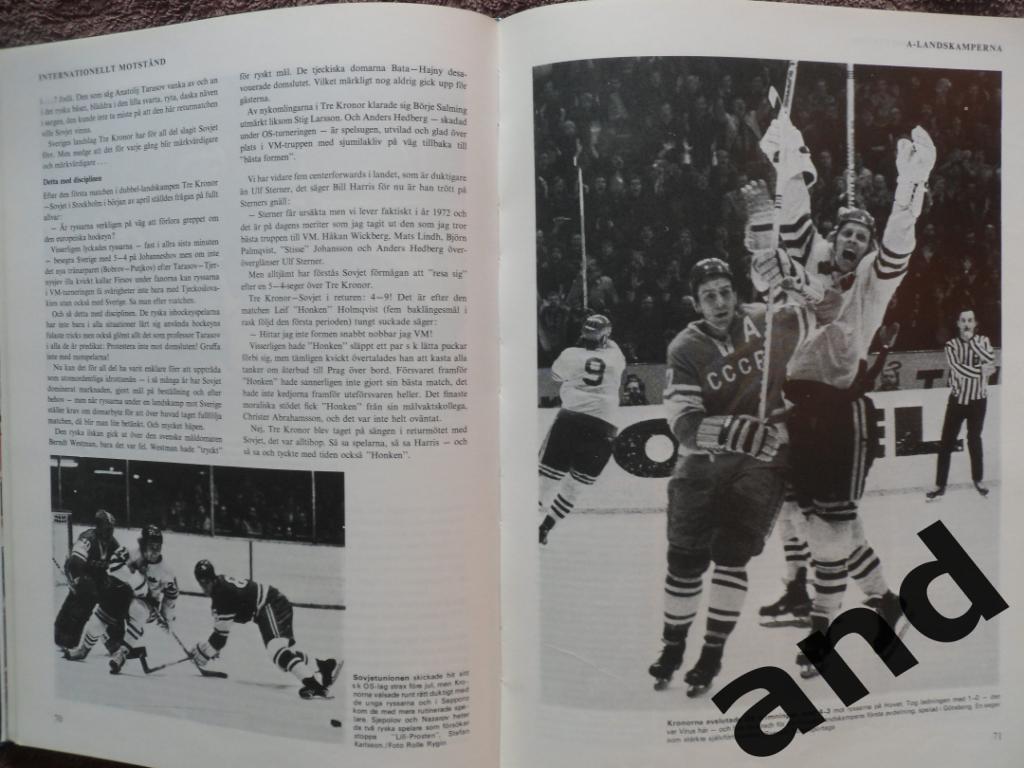 книга-фотоальбом История шведского хоккея 1972 г 3