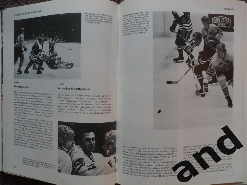 книга-фотоальбом История шведского хоккея 1972 г 4