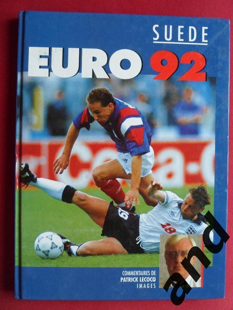фотоальбом. Чемпионат Европы по футболу 1992 (с фото всех команд)