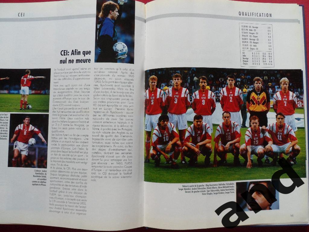 фотоальбом. Чемпионат Европы по футболу 1992 (с фото всех команд) 1