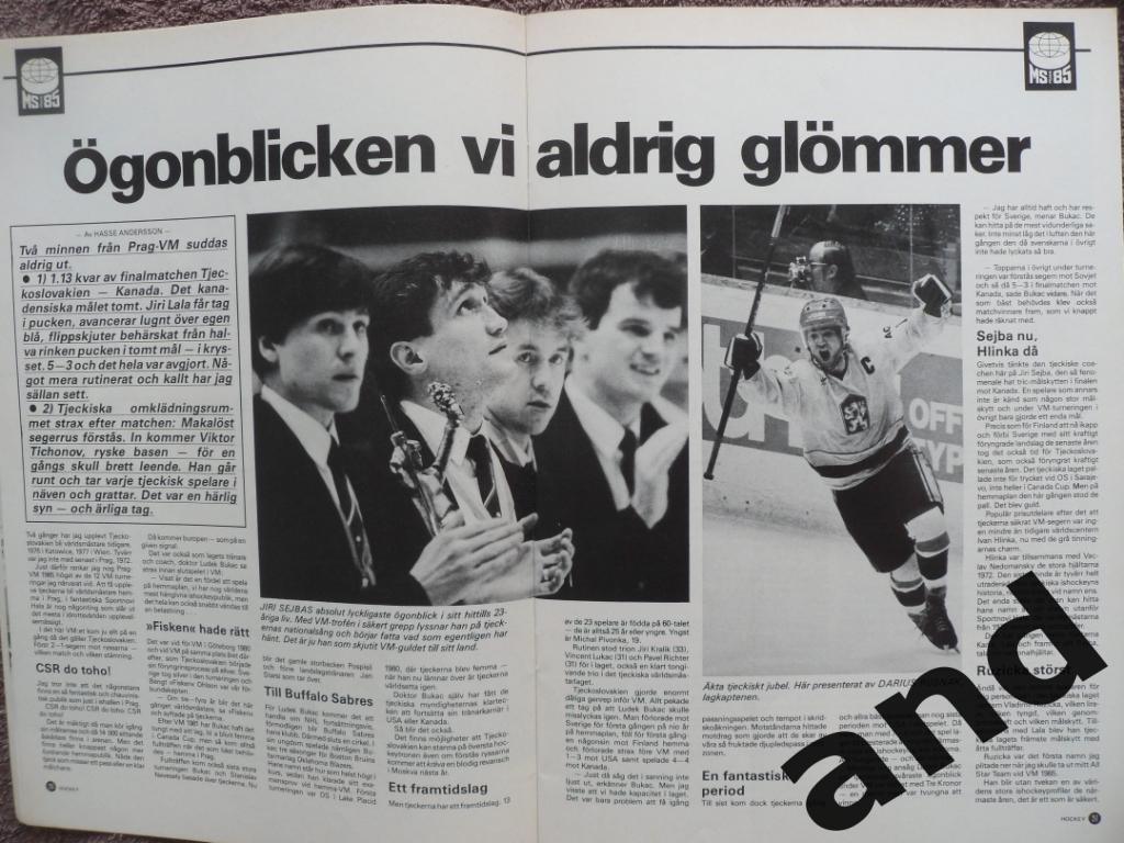 журнал Хоккей (Швеция) № 5 (1985) большой постер Карлссон 4