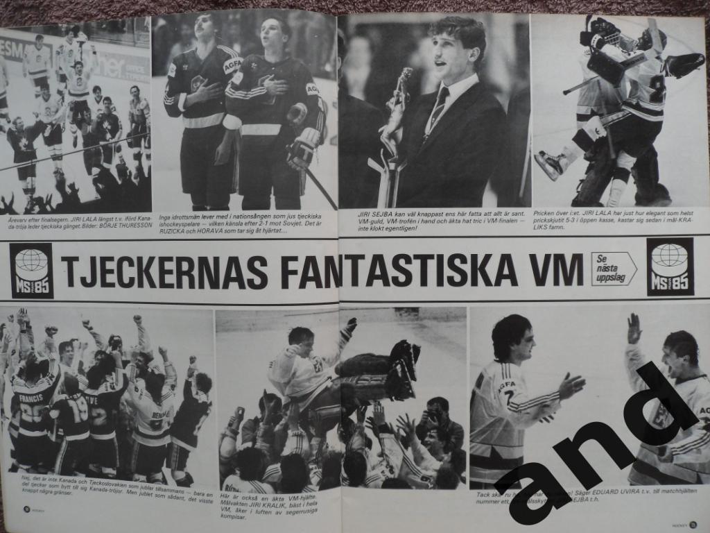 журнал Хоккей (Швеция) № 5 (1985) большой постер Карлссон 5