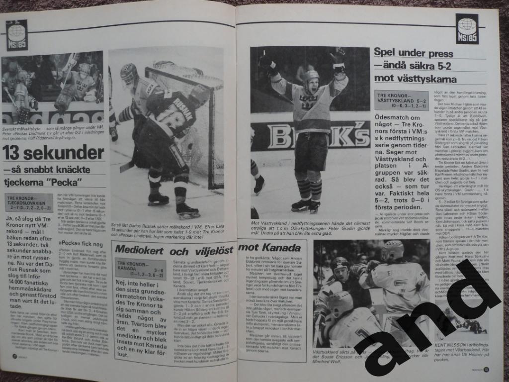 журнал Хоккей (Швеция) № 5 (1985) большой постер Карлссон 6