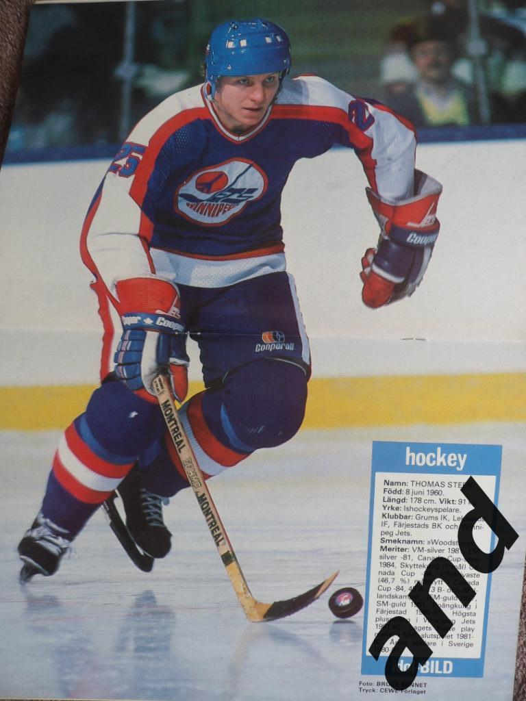 журнал Хоккей (Швеция) № 9 (1985) большой постер Стеен 1