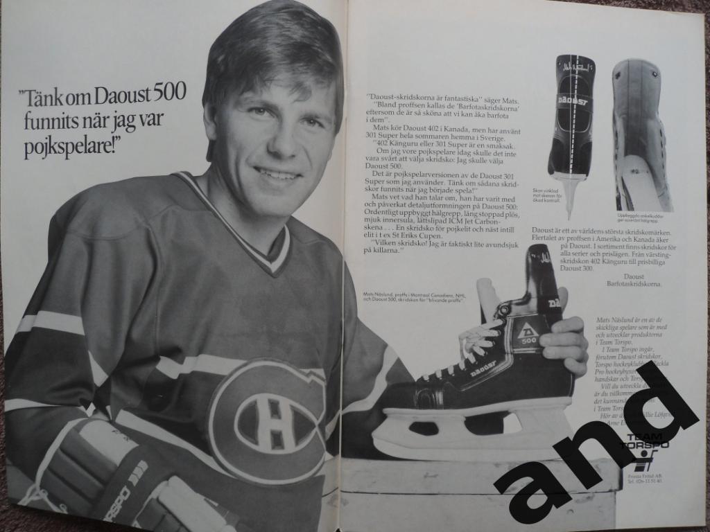 журнал Хоккей (Швеция) № 9 (1985) большой постер Стеен 2