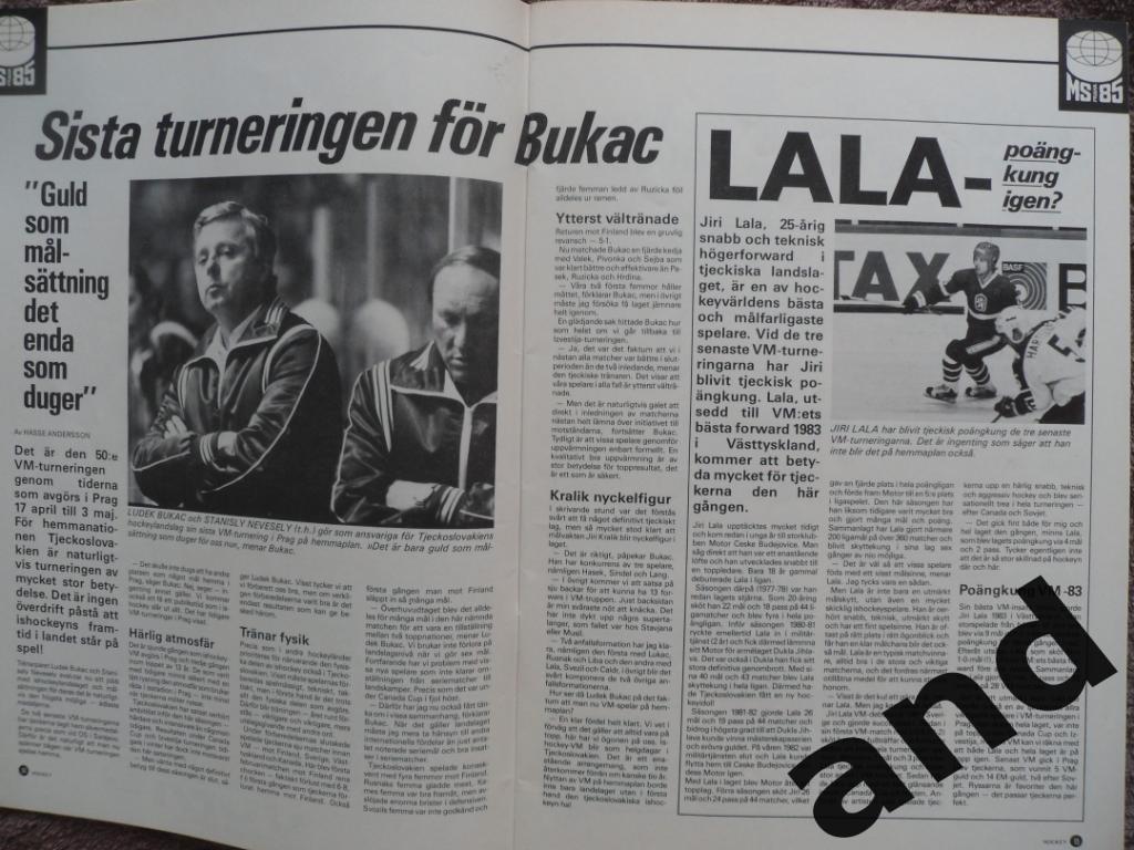 журнал Хоккей (Швеция) № 3 (1985) большой постер Хедберг 4