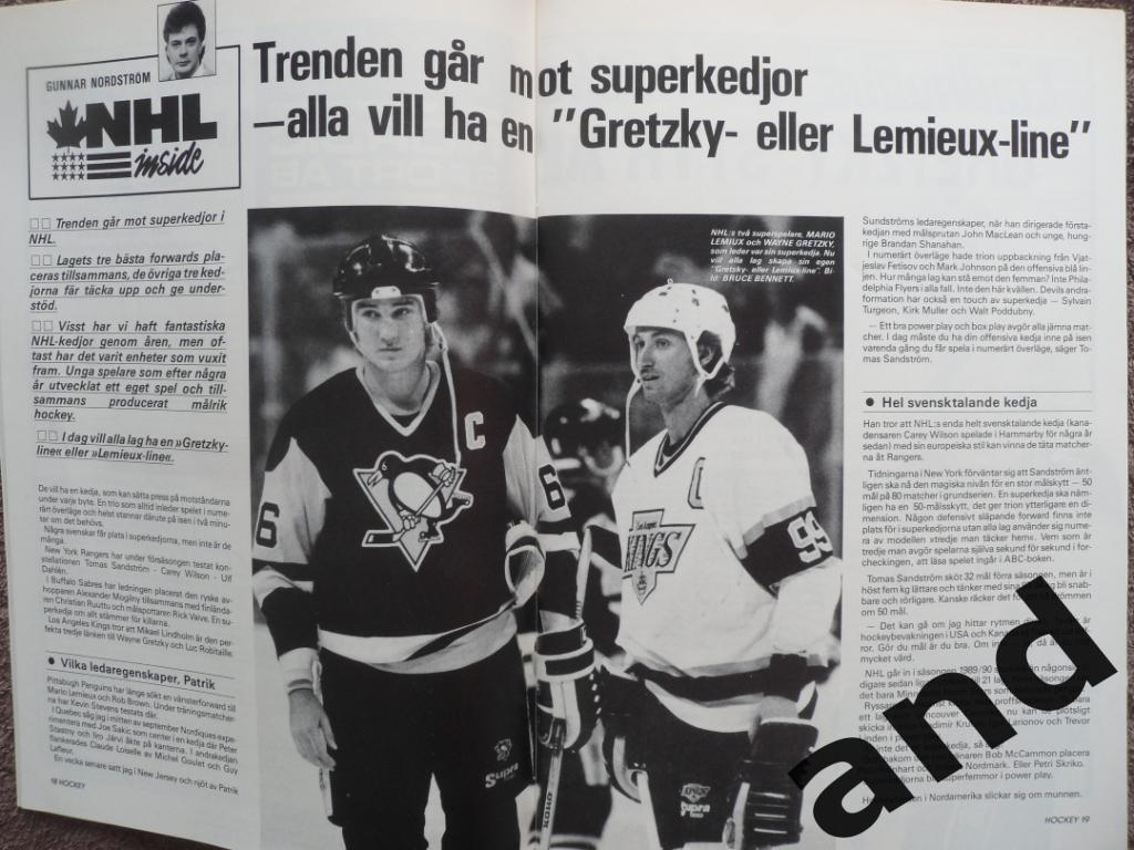 журнал Хоккей (Швеция) № 9 (1989) большой постер Фетисов 7