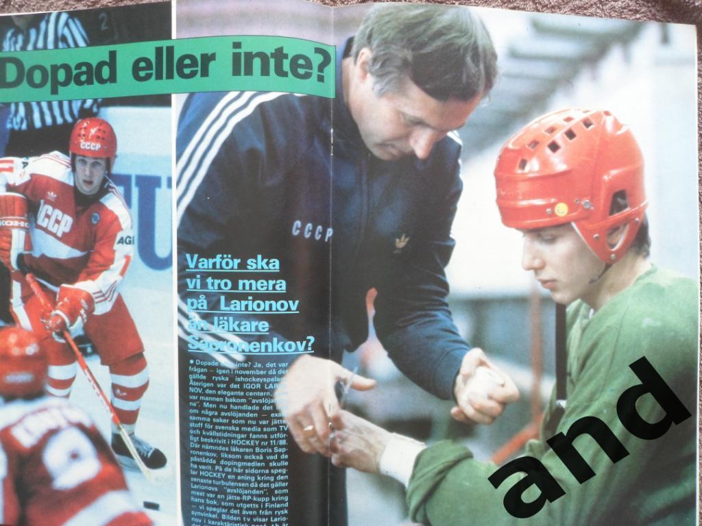 журнал Хоккей (Швеция) № 10 (1989) большой постер Ларионов 1