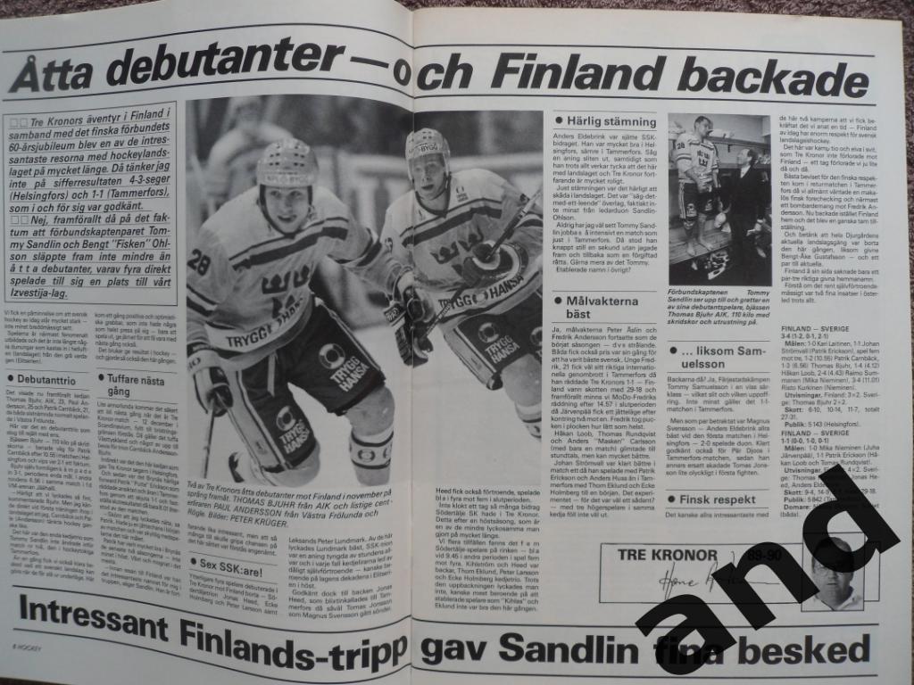 журнал Хоккей (Швеция) № 10 (1989) большой постер Ларионов 7