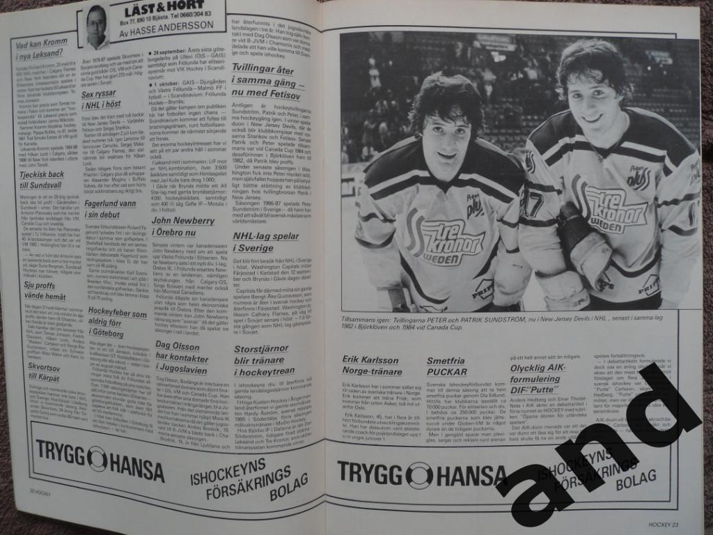 журнал Хоккей (Швеция) № 7 (1989) большой постер Карлссон 5
