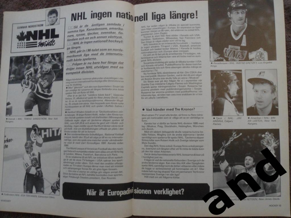 журнал Хоккей (Швеция) № 7 (1989) большой постер Карлссон 6