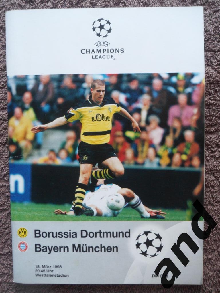 программа Боруссия Дортмунд - Бавария 1998 Лига Чемпионов