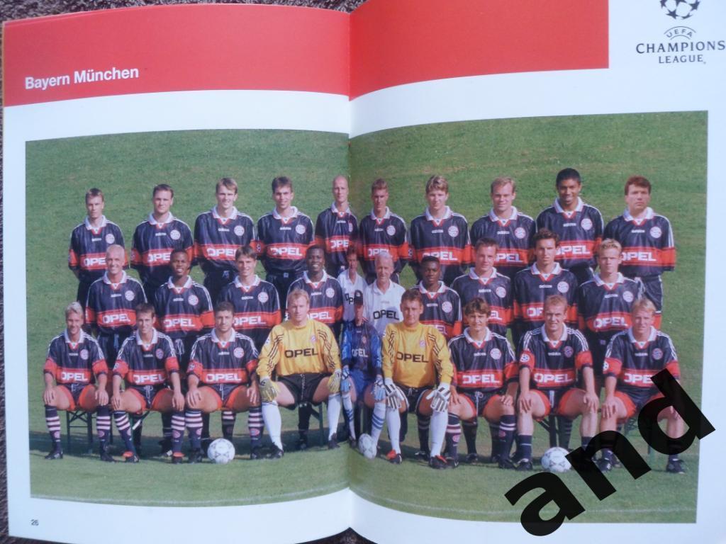программа Боруссия Дортмунд - Бавария 1998 Лига Чемпионов 2