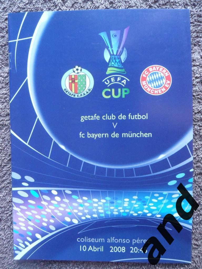 программа Хетафе - Бавария 2008 Лига Чемпионов