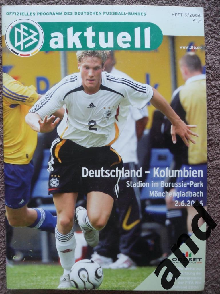 программа Германия - Колумбия 2006