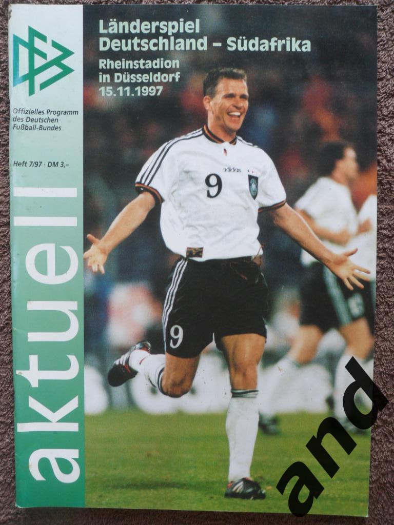 программа Германия - ЮАР 1997