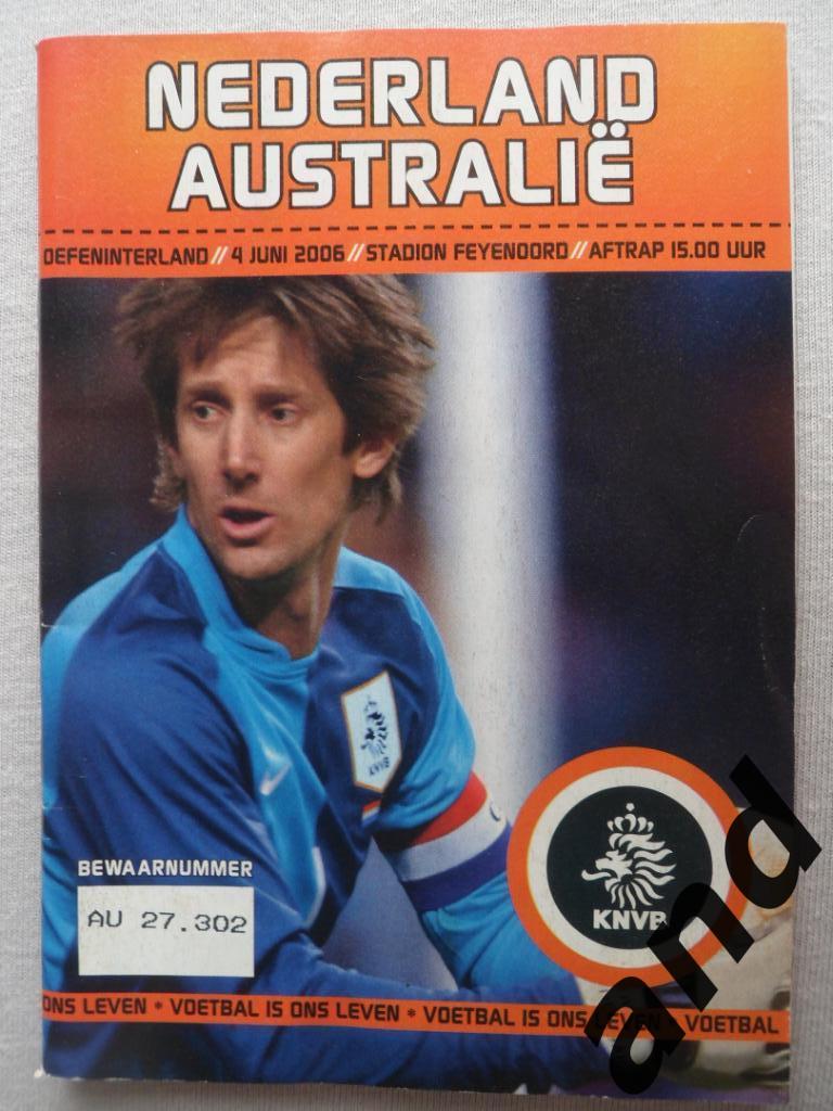 программа Голландия - Австралия 2006