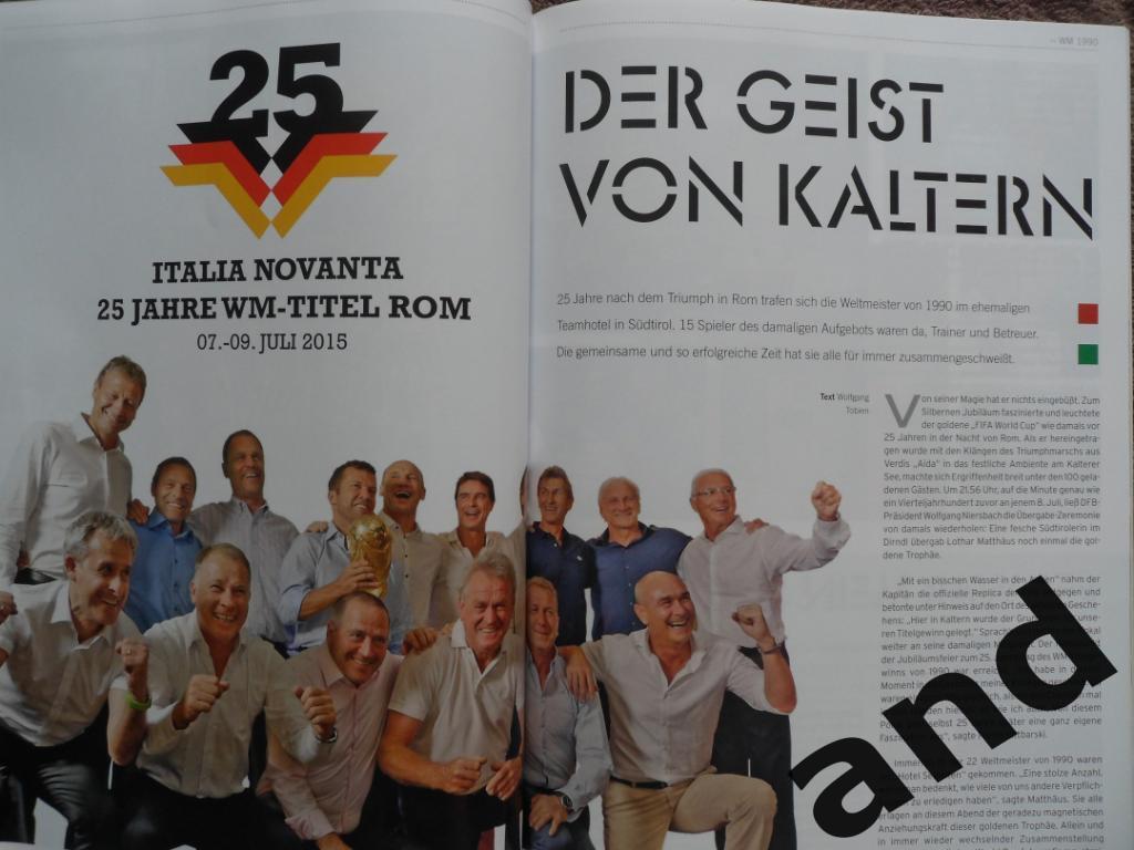 журнал сборной Германии по футболу 2015 5