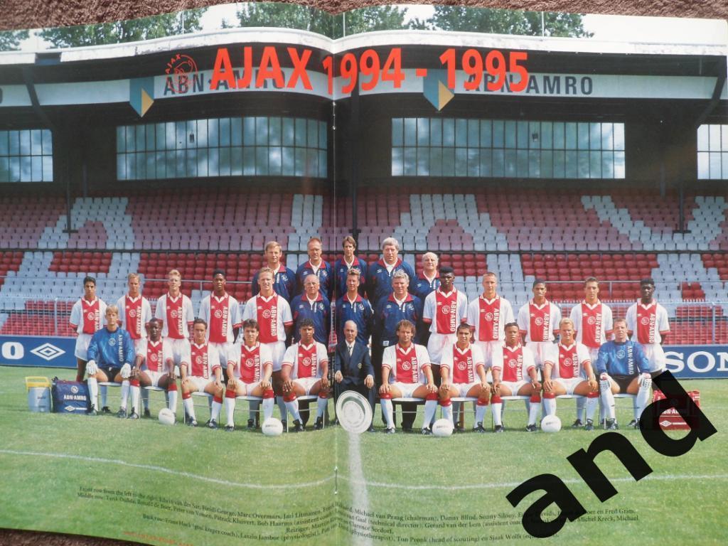 журнал Аякс 1994-95 (постеры) 1