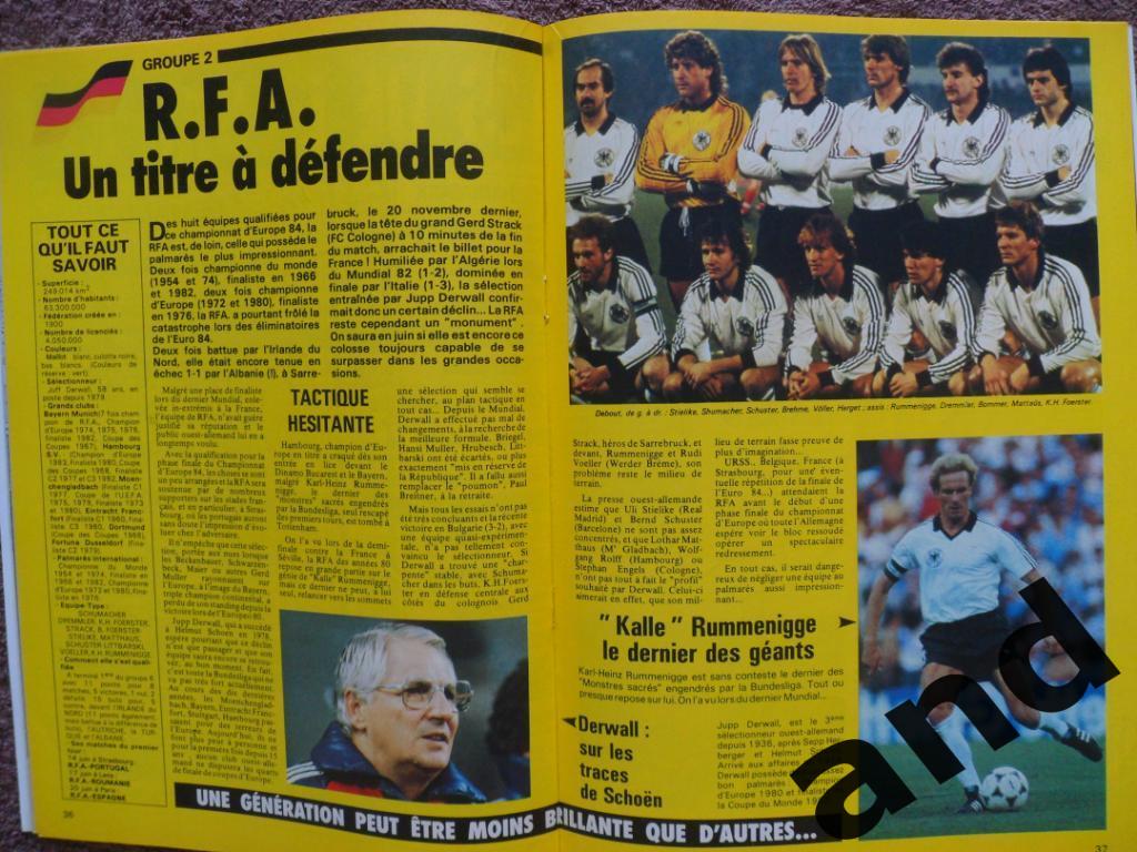 Общая программа Чемпионат Европы по футболу 1984 3