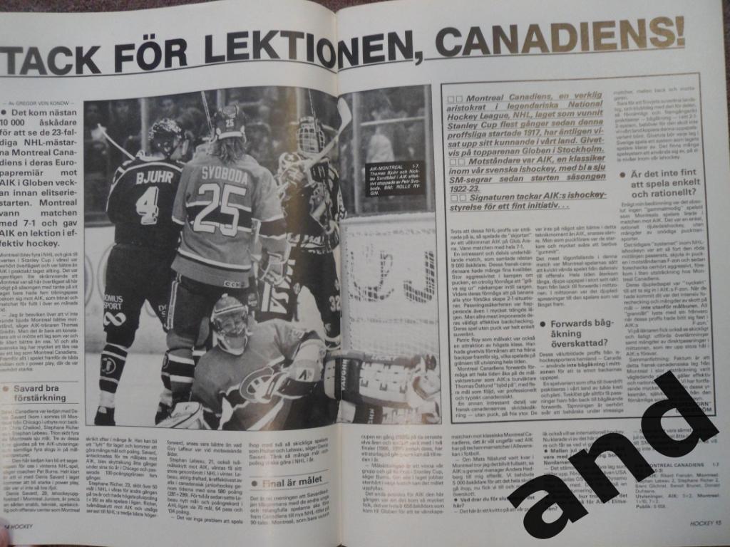 журнал Хоккей (Швеция) № 9 (1990) плакат Сальминг 4