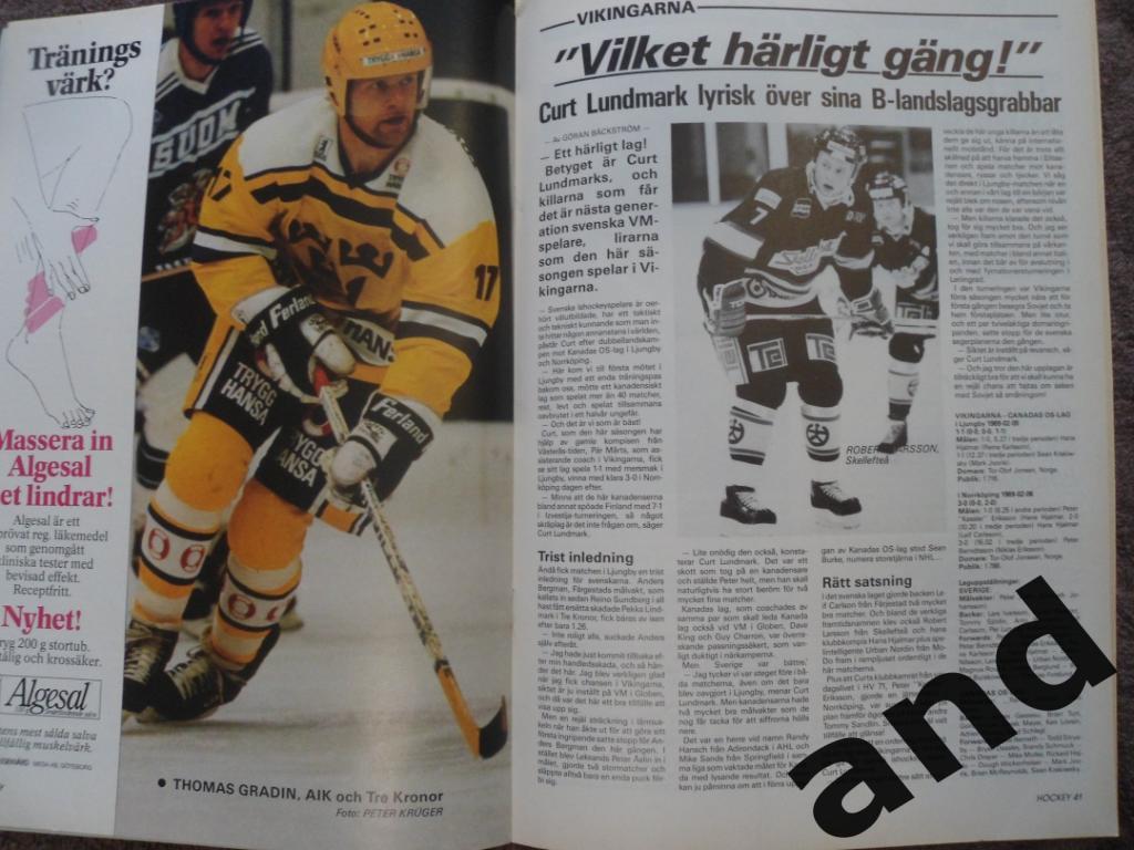 журнал Хоккей (Швеция) № 2 (1989) большой постер Нилссон 2