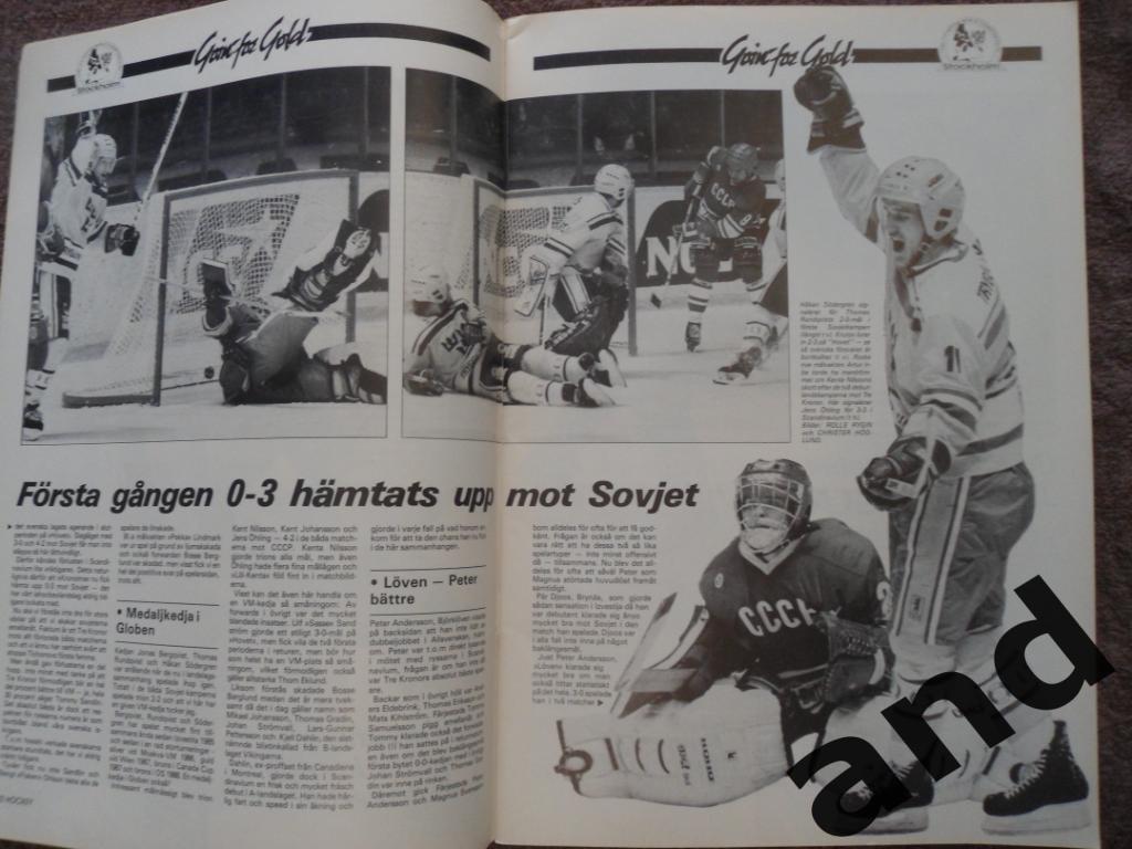 журнал Хоккей (Швеция) № 2 (1989) большой постер Нилссон 4