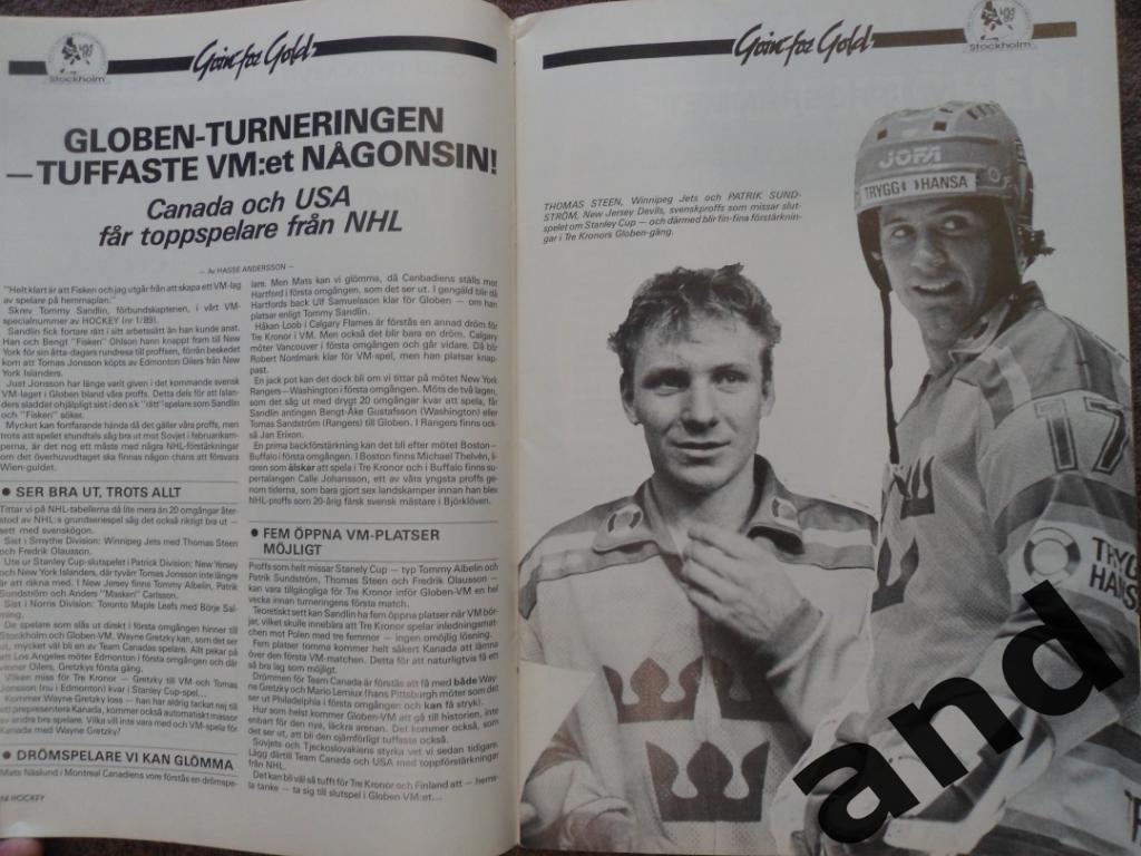 журнал Хоккей (Швеция) № 2 (1989) большой постер Нилссон 6