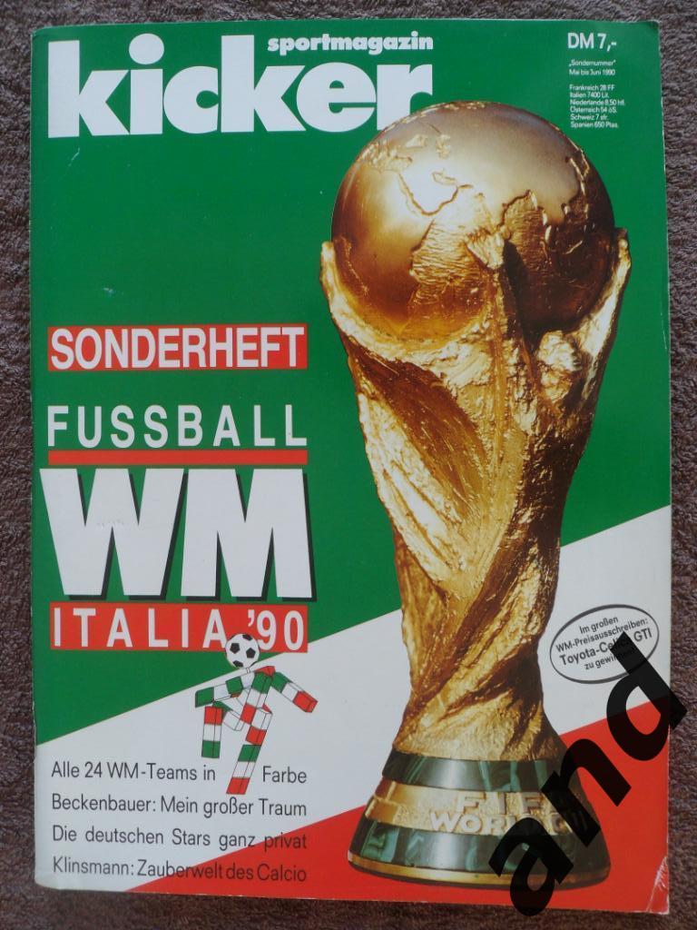 Kicker спецвыпуск- чемпионат мира по футболу 1990 (постеры всех команд)