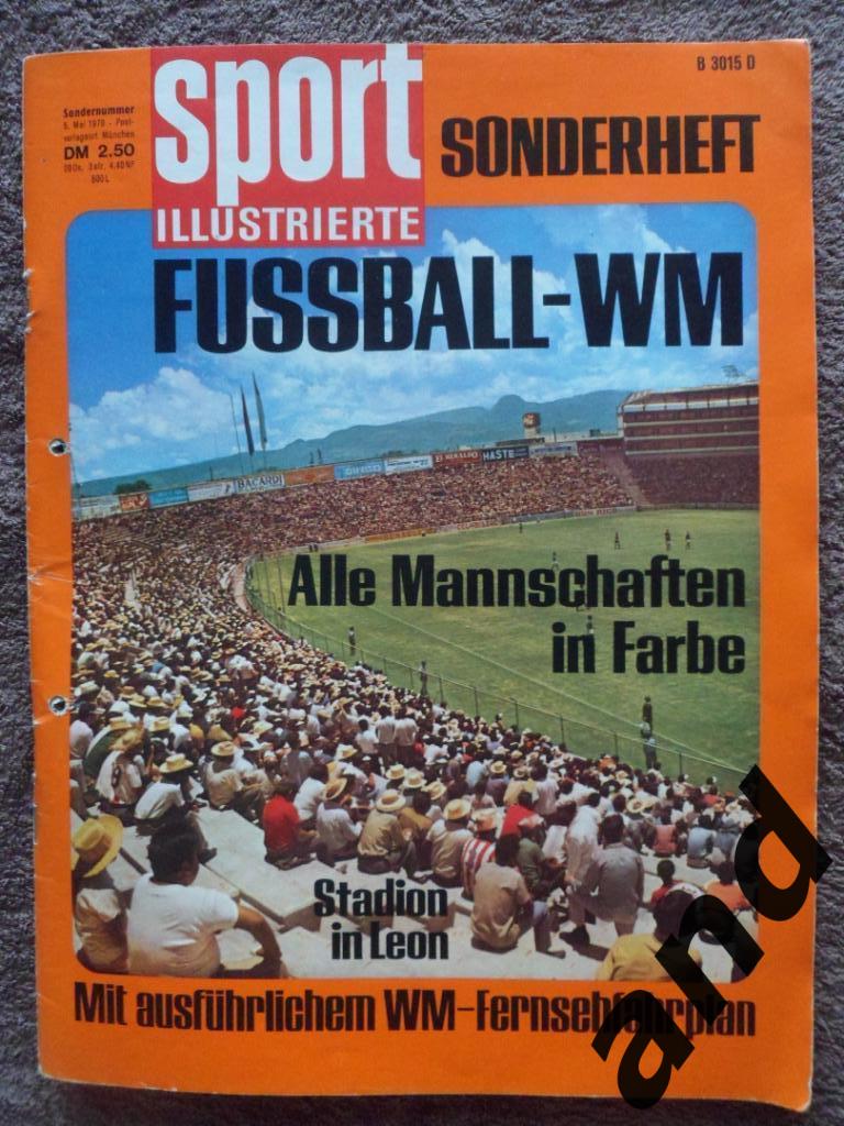 спецвыпуск- чемпионат мира по футболу 1970 (постеры всех команд)