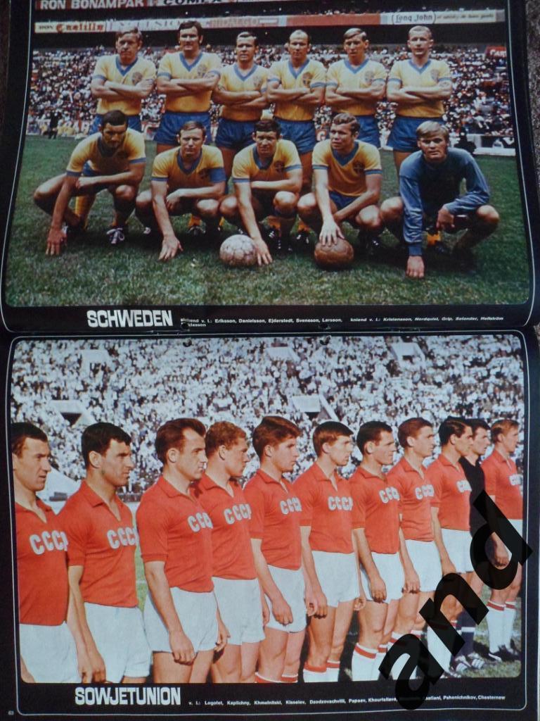 спецвыпуск- чемпионат мира по футболу 1970 (постеры всех команд) 1