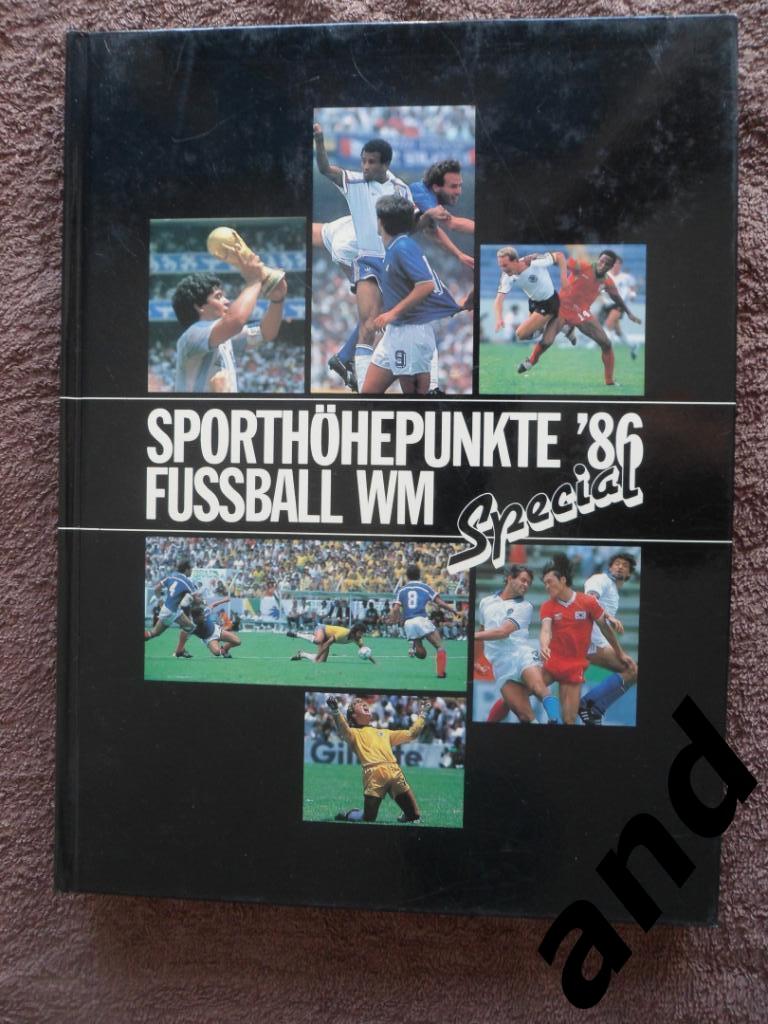 Фотоальбом Чемпионат мира по футболу 1986 .
