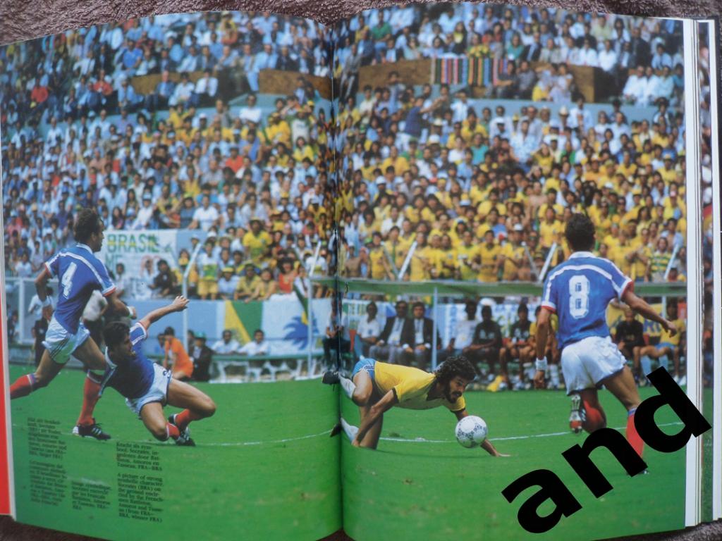 Фотоальбом Чемпионат мира по футболу 1986 . 3