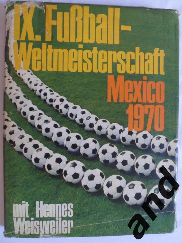фотоальбом : Чемпионат мира по футболу 1970 г.