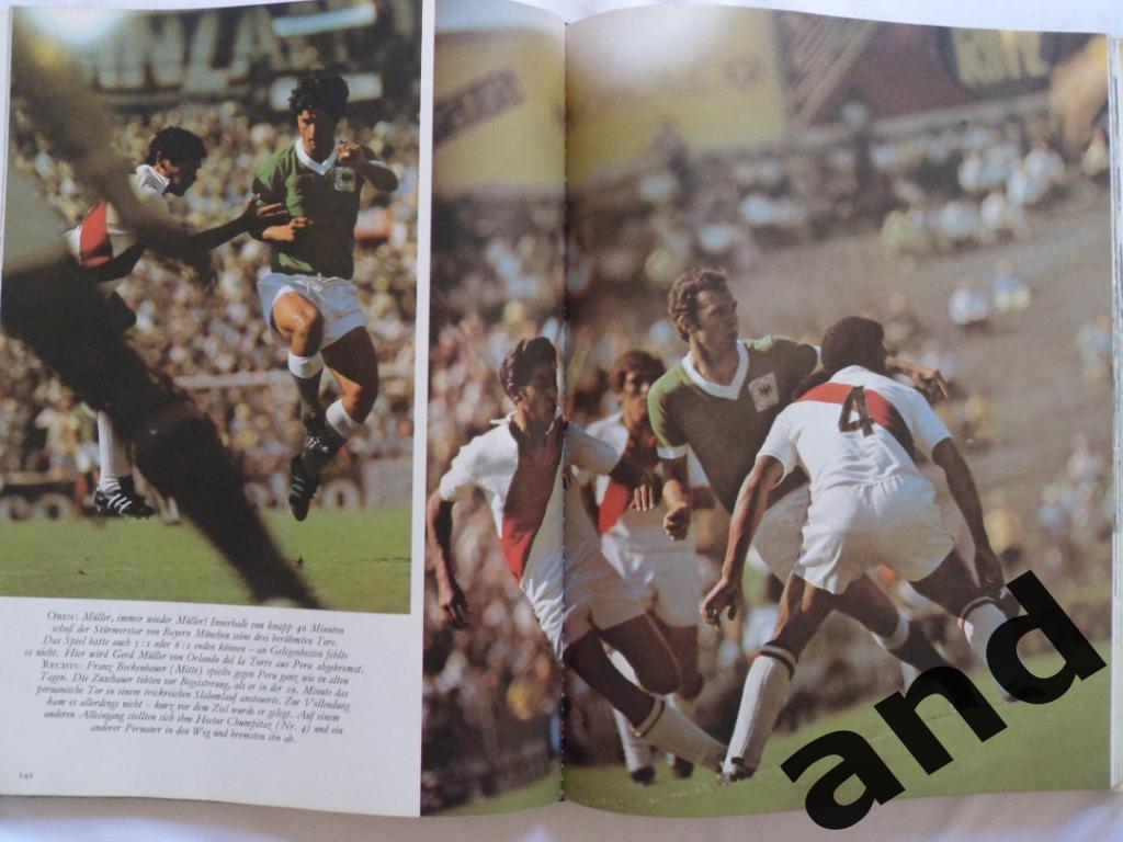 фотоальбом : Чемпионат мира по футболу 1970 г. 4