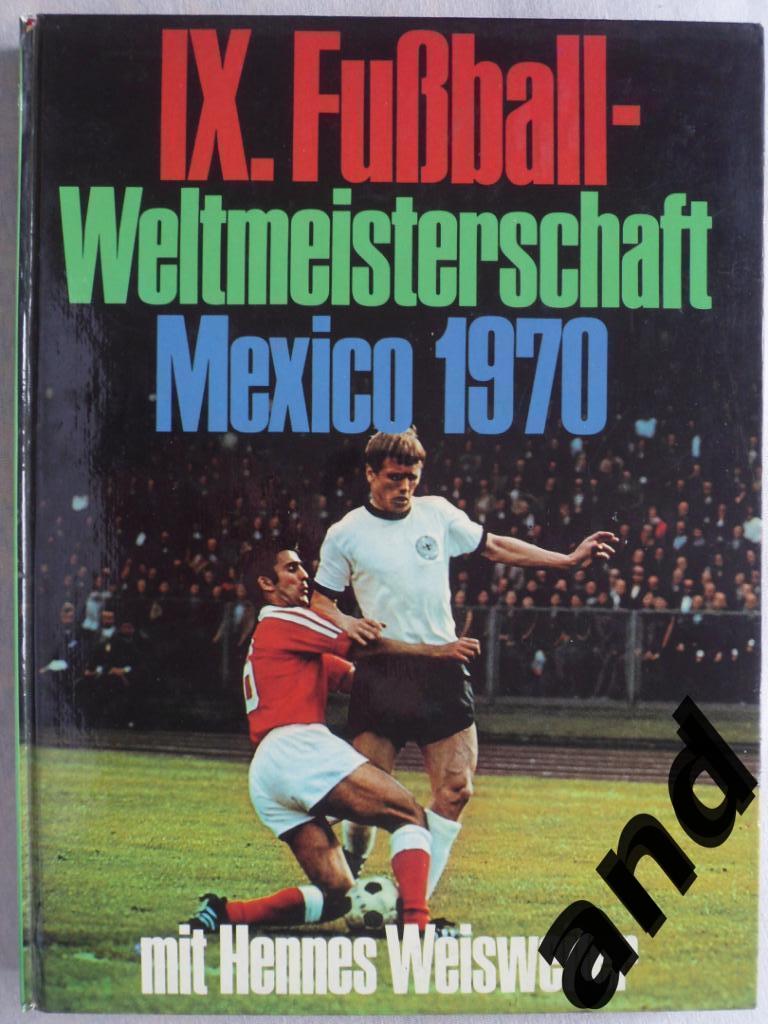 фотоальбом - Чемпионат мира по футболу 1970