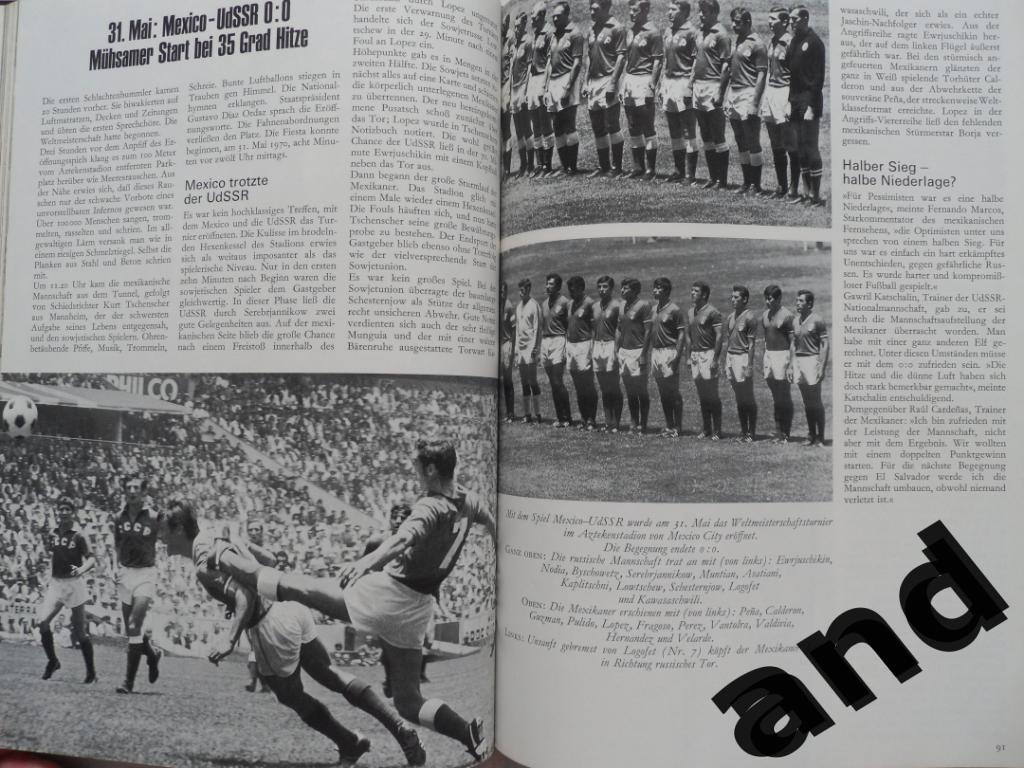 фотоальбом - Чемпионат мира по футболу 1970 6