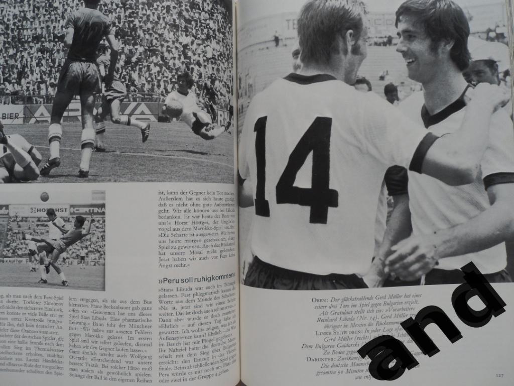 фотоальбом - Чемпионат мира по футболу 1970 7