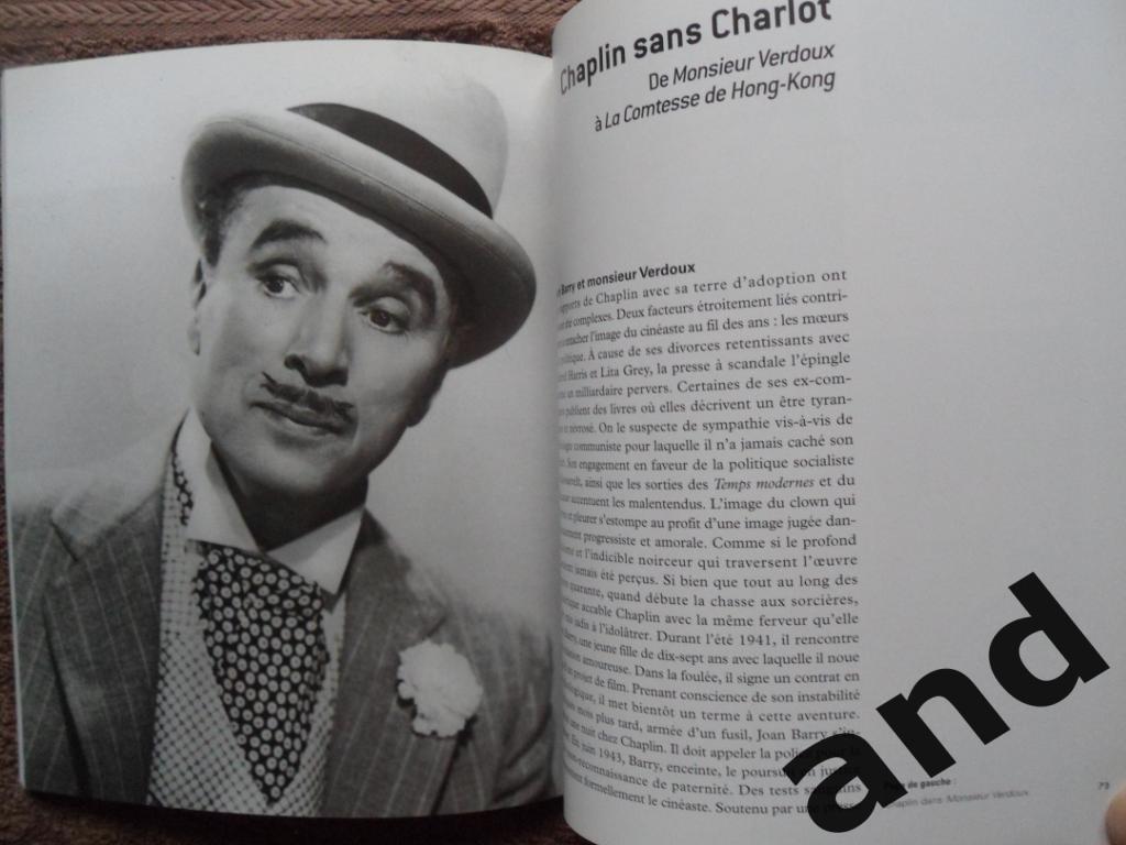 фотоальбом Чарли Чаплин 2