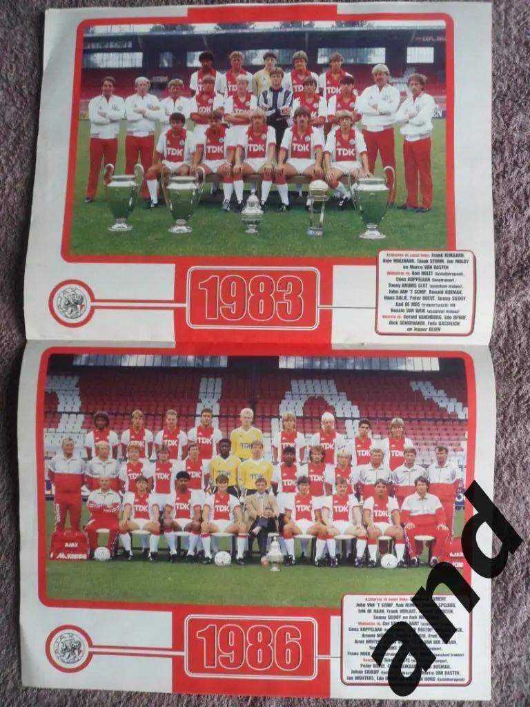 спецвыпуск - 100 лет Аяксу (25 постеров команды) 1