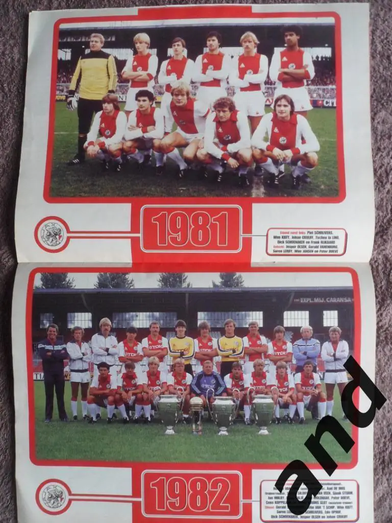 спецвыпуск - 100 лет Аяксу (25 постеров команды) 2