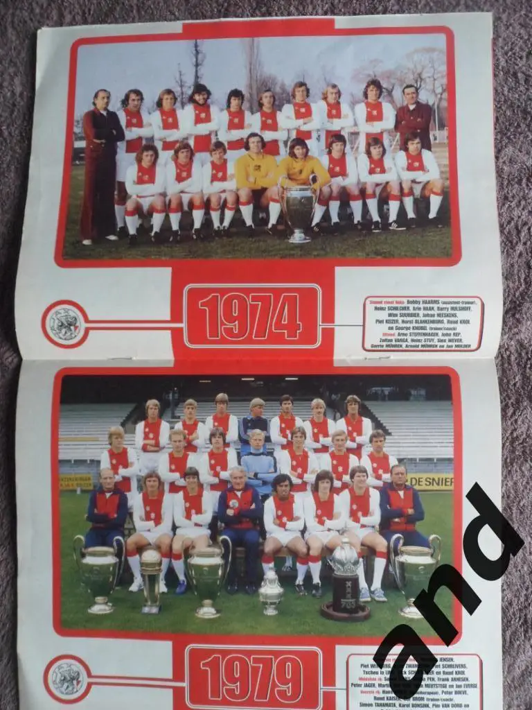 спецвыпуск - 100 лет Аяксу (25 постеров команды) 3