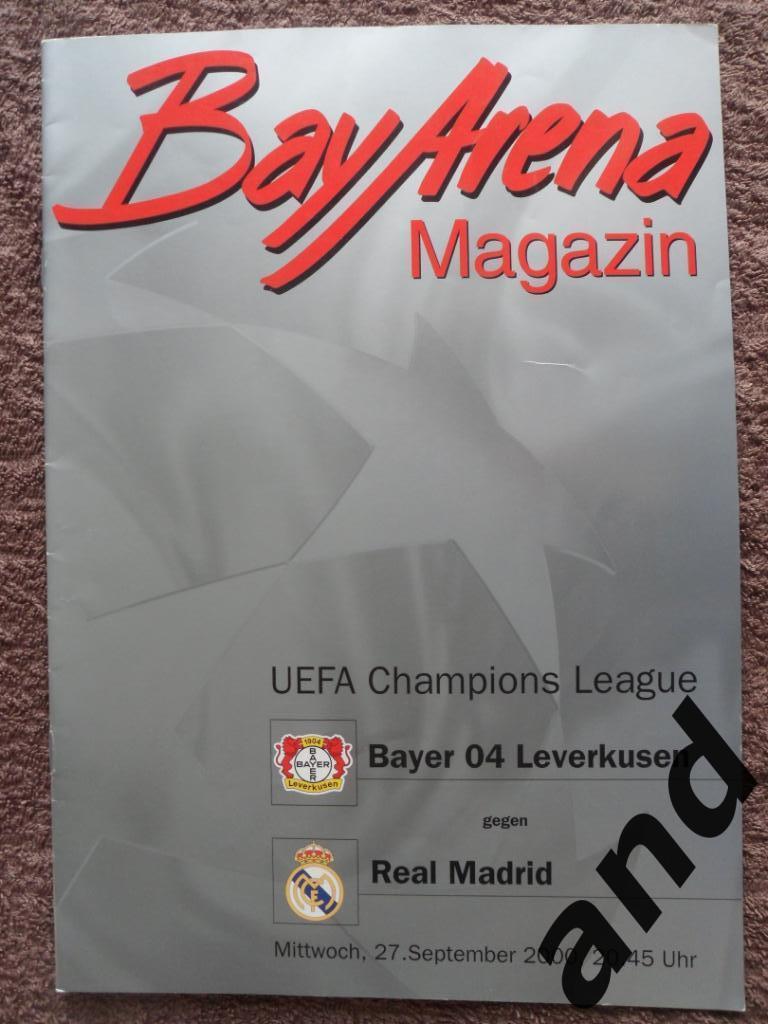 программа Байер - Реал 2000 Лига Чемпионов