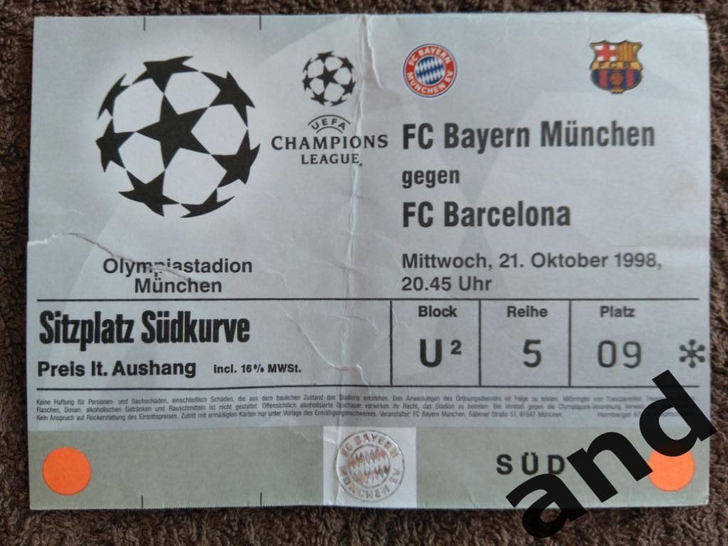 билет Бавария - Барселона / Лига чемпионов 1998