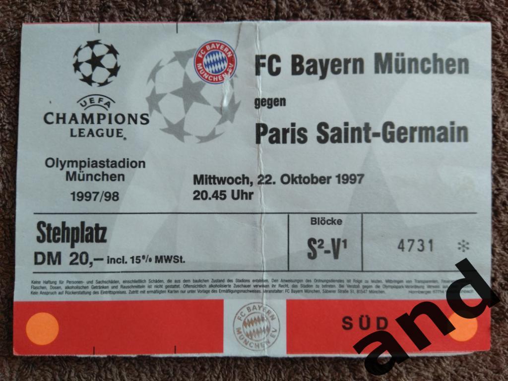 билет Бавария - ПСЖ Пари Сен Жермен / Лига чемпионов 1997