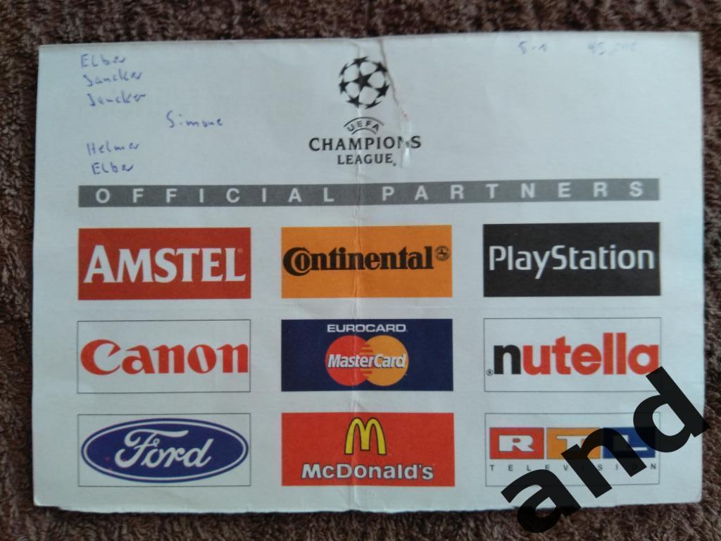 билет Бавария - ПСЖ Пари Сен Жермен / Лига чемпионов 1997 1